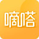 嘀嗒出行app最新版