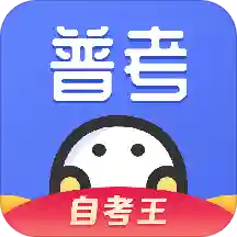 普通話水平測(cè)試app最新版