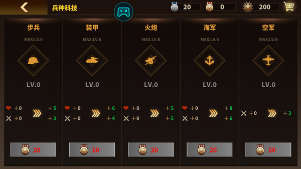 鋼鐵命令將軍的榮耀3最新版本