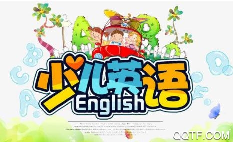 E英語寶app破解版