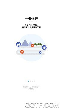 蘇州市民卡余額查詢app最新版