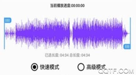 音樂剪輯精靈app安卓版