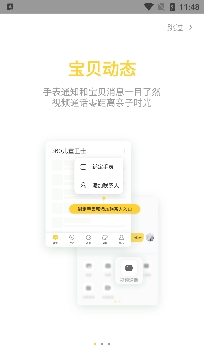 360兒童衛(wèi)士app官方版