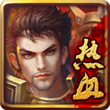 盛世霸業(yè)官方版 v1.1