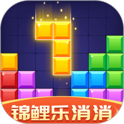 錦鯉樂(lè)消消游戲 v1.0.2