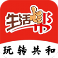 玩轉(zhuǎn)共和同城服務