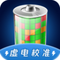 靈動虛電修復(fù)