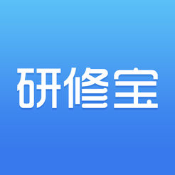 研修寶手機版app最新版