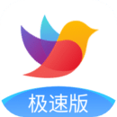 校信極速版官方app