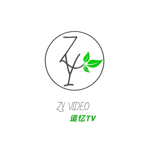 追憶TV最新免費版