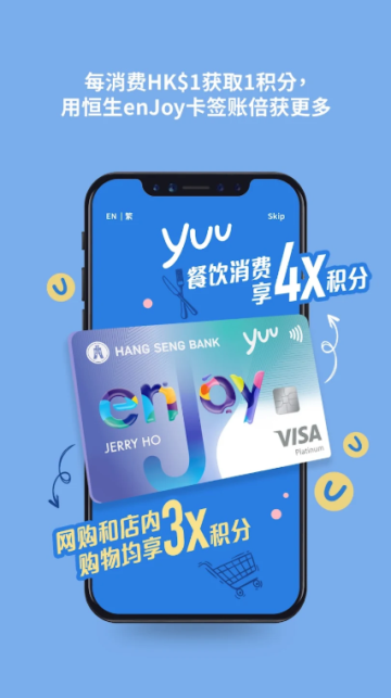 香港yuu APP