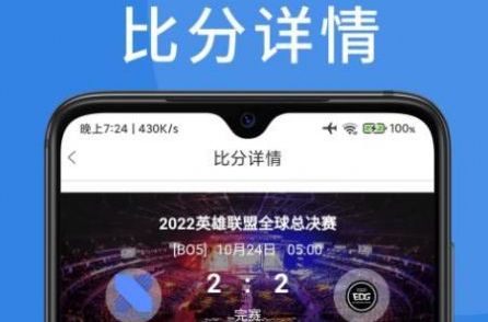 愛約游戲用戶端app