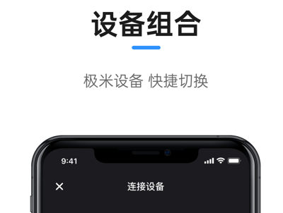 極米游戲app官方版