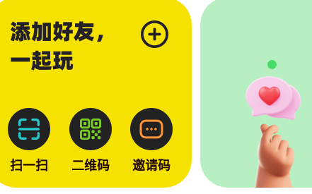 微泡泡app2022最新版