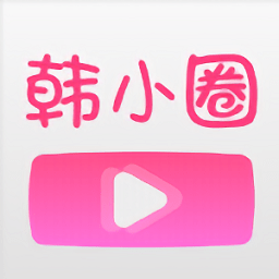 韓小圈app下載最新版本2023(原韓劇tv)