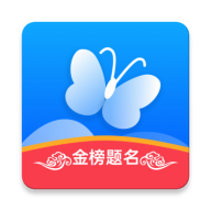 蝶變志愿APP