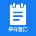 山東全員采樣登記app官方版