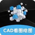 看圖王CAD大師app