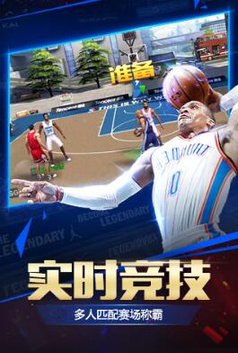 最強(qiáng)nba戰(zhàn)地之王