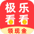 極樂看看轉(zhuǎn)發(fā)軟件