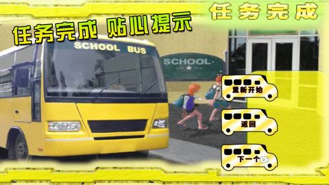 太陽車神下載-太陽車神安卓版下載v1.0.4