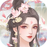 三世繁花安卓版  v1.1.03