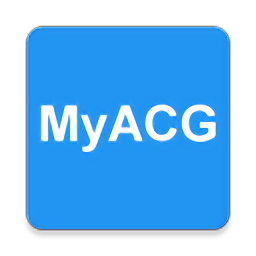 MyACG安裝包